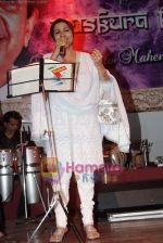 at Mahendra Kapoor tribute by Sahyog Foundation in St Andrews on 9th Jan 2011 (25).JPG